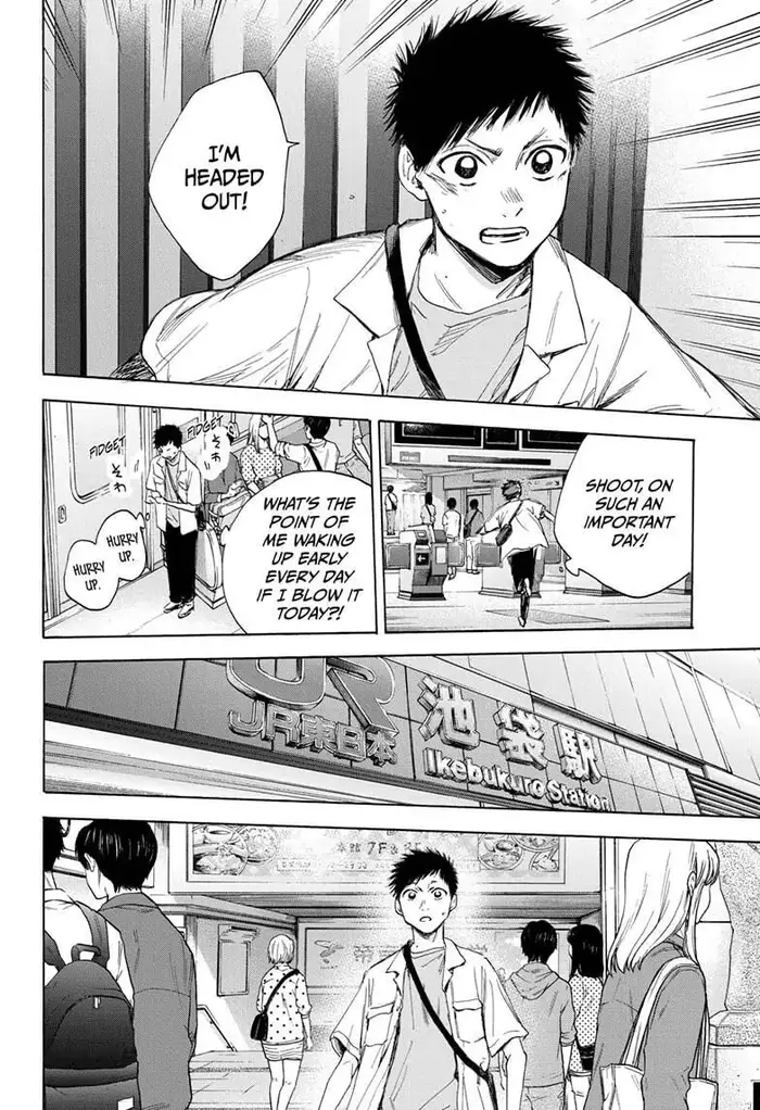 Blue Box Chapter 13 image 19_optimized